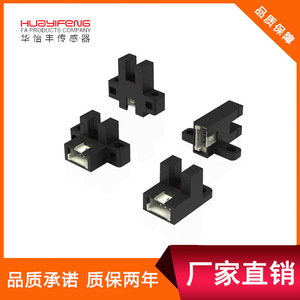 Huayifeng slotted optoelectronic ผลิตภัณฑ์ LU-Y65N, LU-T65N, LU-L65N, LU-K65N: รับประกันคุณภาพ, ขายตรง - Product Image 4