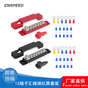 CNSPEED 12-Way Terminal Block 8V 150A Nylon PA66 Flame Retardant For RV Yacht Busbar - Product Image 3