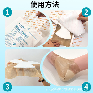 Pansement en mousse de polyuréthane Hongsheng, pansement médical auto-adhésif pour ulcères de pression, protection contre les exsudats pour la classe II - Product Image 1