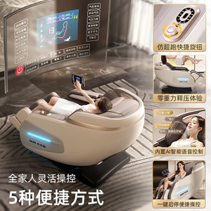 Jare Massage Chair Space Capsule Style Full Body 61 Airbags SL Guide Rail Twin Core White Automatic <b>Massager</b> - Product Image 3