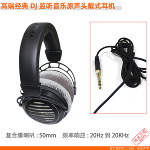[Usine <span class=keywords><strong>de</strong></span> 20 ans d'expérience] <span class=keywords><strong>Casque</strong></span> filaire <span class=keywords><strong>haut</strong></span> <span class=keywords><strong>de</strong></span> <span class=keywords><strong>gamme</strong></span> en cuir pour <span class=keywords><strong>DJ</strong></span>, son original, annulation active du bruit (ANC), cordon <span class=keywords><strong>de</strong></span> 4 m - Product Image 3