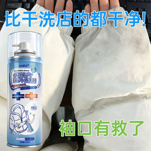 Haibus Down Jacket Foam <b>Cleaner</b> 300ml Fast Drying Citrus Scent Apparel <b>Spray</b> - Product Image 4