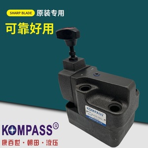 วาล์วควบคุมแรงดัน KOMPASS รุ่น BUCG-06C วาล์วระบายแรงดันแบบควบคุมด้วยไพล็อต สำหรับใช้ในระบบไฮดรอลิก - Product Image 1