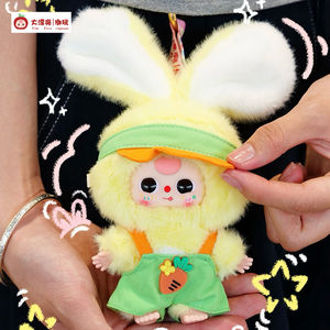 Bebé oficial tres conejito en miniatura caja ciega de peluche serie estatuilla decoración Lindo bolso colgante - Product Image 6