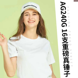 Camiseta Negra de Algodón Grueso de 240 g, Cuello Redondo, Manga Corta, Ropa Casual para Hombre - Product Image 5