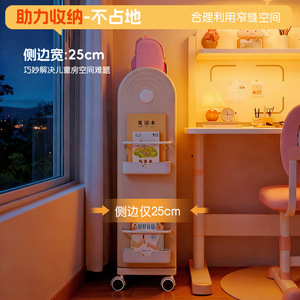 Chariot de rangement multi-niveaux en plastique Gonain avec roulettes pour livres, fournitures de bureau et articles de soins personnels - Product Image 3