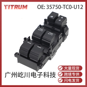 Interrupteur de lève-vitre YITRUM 35750-TC0-U12 pour Honda Accord 2009-2014, commande électrique automatique - Product Image 5