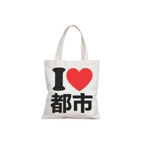 Reusable Fashion Cotton <b>Canvas</b> <b>Tote</b> <b>Bag</b> with Zipper Closure Custom Logo Print Summer Ready Multiple Sizes & Customizable - Product Image 1