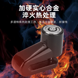 Candado de Disco Jiuyue, Metálico, Antirrobo, Impermeable y Resistente a la Oxidación, para Bicicleta de Montaña, Motocicleta y Bicicleta - Product Image 4