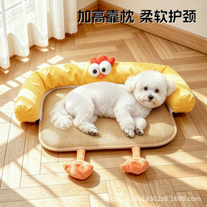 Summer cooling <b>mat</b> for dogs, removable and washable, breathable pet sleeping <b>mat</b> for <b>cats</b>, small dogs, and puppies. - Product Image 5