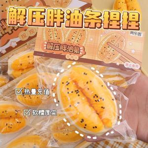 Bâtonnets de pâte frite en silicone de qualité alimentaire en gros pour jouets alimentaires de simulation, un jouet créatif anti-stress en silicone - Product Image 2