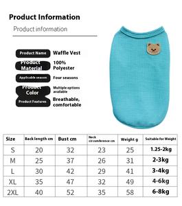 Rompi pendingin anjing pengiriman cepat pakaian hewan peliharaan sejuk kain lembut nyaman untuk kucing dan anjing rompi anjing kustom - Product Image 4