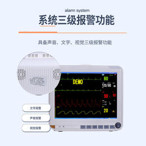 เครื่องตรวจคลื่นไฟฟ้าหัวใจแบบพกพา Yongkang รุ่น PM 8000D พร้อมแบตเตอรี่ในตัว ได้รับการรับรองมาตรฐาน CE สำหรับใช้ในโรงพยาบาล - Product Image 3