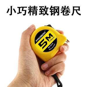 ตลับเมตรเหล็ก Xuan Shi 5 เมตร แบบม้วนเก็บอัตโนมัติ พร้อมระบบล็อคอัตโนมัติ  เครื่องมือวัดแบบเมตริก ขนาดกะทัดรัด ทนทาน เหมาะสำหรับงานไม้ - Product Image 5