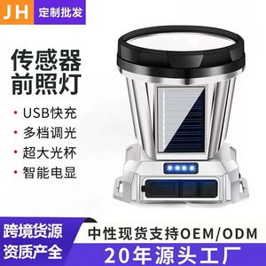 Solar Powered Headlamp 300-499M LED High Brightness Rechargeable For Night Fishing Mining With 90 Degree Adjustable Light - Product Image 5