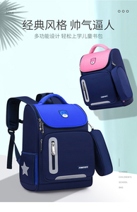 Mochila Escolar Coreana Linda de Cinco Piezas, Mochila Mori de Gran Capacidad, Envío Directo - Product Image 4