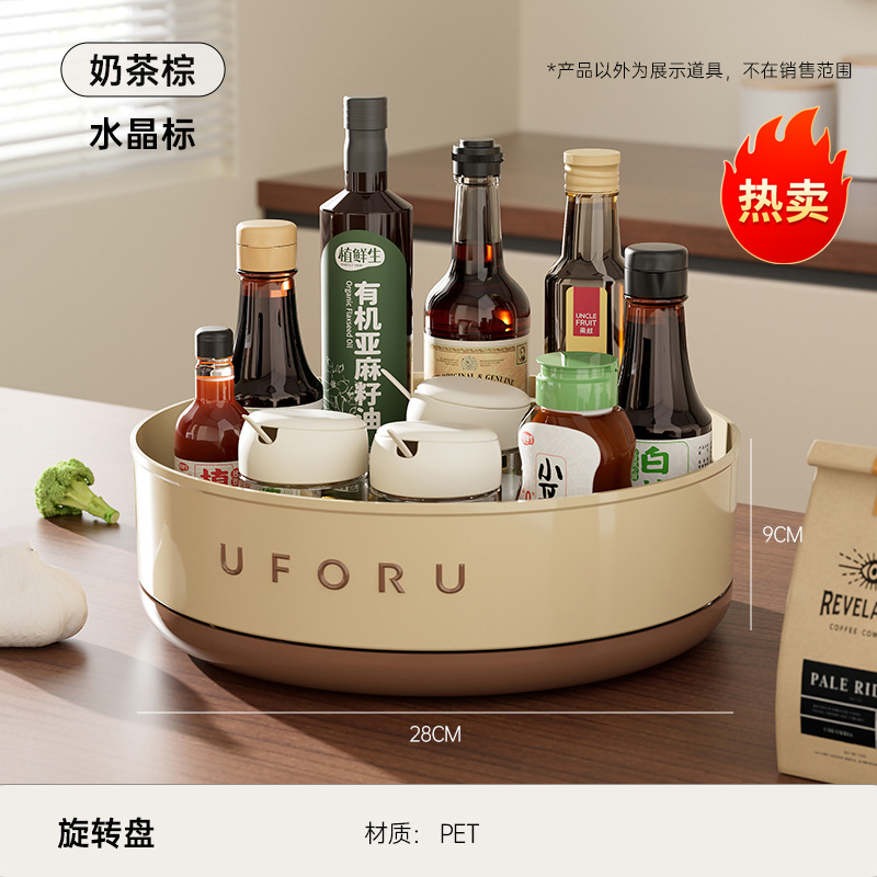 Milk Tea Brown - Crystal Label