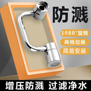 Bao Mu U-Shaped Robotic Arm Faucet 22mm Inlet Outlet 1.8gpm Flow Rate Silver Finish For Kitchen Sink - Product Image 3