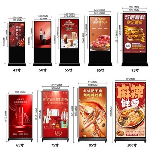 hiseeview 55 Inch Floor Standing Digital Signagemedia player <b>box</b>, High Brightness LCD Advertising Display for Hotels - Product Image 4