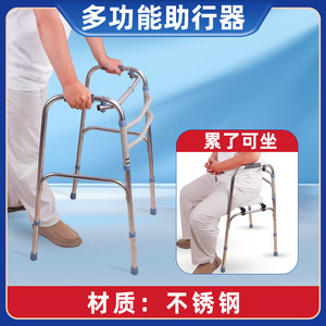 Aide à la marche en acier inoxydable réglable en hauteur pour soutenir la mobilité des personnes âgées - Product Image 5