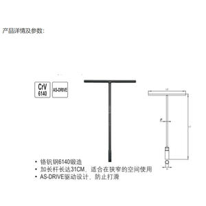 Llave de Tubo en T Yato de 8-19 mm, Llave de Tubo Hexagonal Métrica Extendida, Acero al Cromo Vanadio de Grado Industrial - Product Image 2
