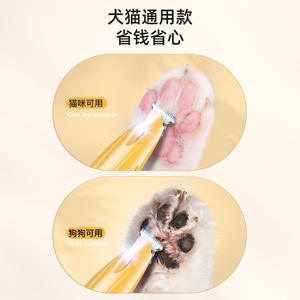 Cortadora de Pelo para Mascotas Q8, Cabezal Ancho de 18 mm, Cortadora Eléctrica con Luz LED para Peluquería Canina - Product Image 3