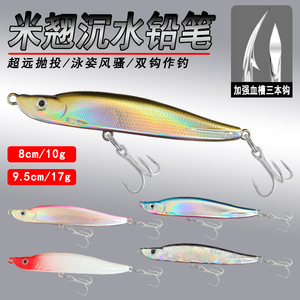 Señuelo de pesca Miqiao Sinking Pencil de 12 cm y 15 g, cebo duro para pesca de lubina en agua dulce - Product Image 2