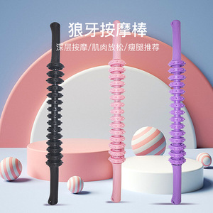 Bastone per Massaggio Meridiano Completo del Corpo per Donne, Palla Flessibile per Massaggio, Rullo per Rilassamento Yoga, Portatile e Leggero - Product Image 4