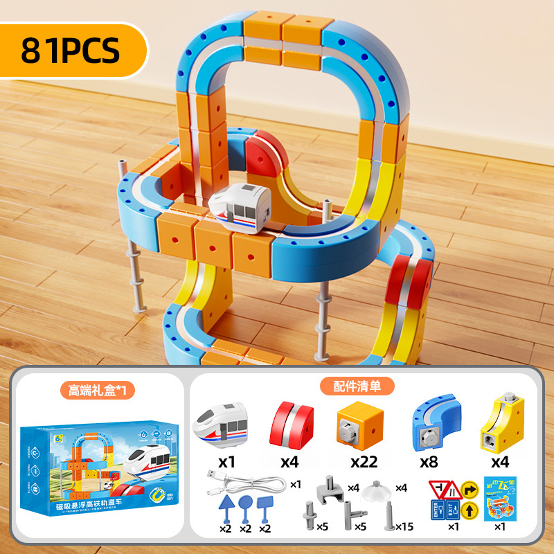 Magnetic Convertible Track [81-piece set] 1 car