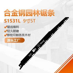 Lame de <span class=keywords><strong>scie</strong></span> <span class=keywords><strong>sabre</strong></span> à coupe rapide revêtue de nitrure S1531L Industrial OEM 230mm 5T | Accessoire pour outils de coupe de bois et de jardin - Product Image 2