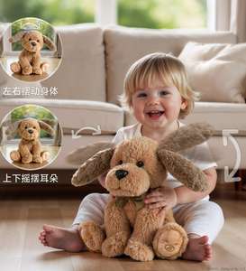 BELO TEMPO - Peluche de Perrito Bailarín Eléctrico, Lindo Juguete Musical con Movimiento de Cuerpo y Orejas que se Mueven, Perro de Peluche para Bebés de 11-30 cm - Product Image 1