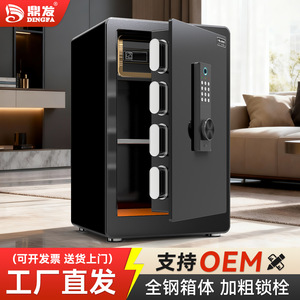 Dingfa Electronic Safe Fingerprint Password Lock Carbon Steel Rectangle Standing Type Jewelry <b>Storage</b> <b>Locker</b> 600x400x330mm - Product Image 5