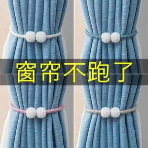 Attaches de rideaux magnétiques perlés <span class=keywords><strong>pour</strong></span> la décoration intérieure – Accessoires de rideaux, attaches de rideaux à boules magnétiques - Product Image 3