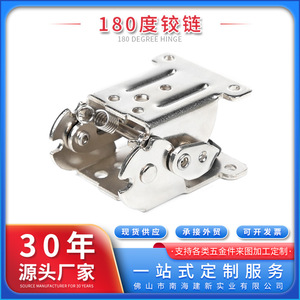 Charnière autobloquante Jianxin à 180 degrés, placage nickel argenté, pour meubles, portes d'armoires, pieds de table pliants - Product Image 5