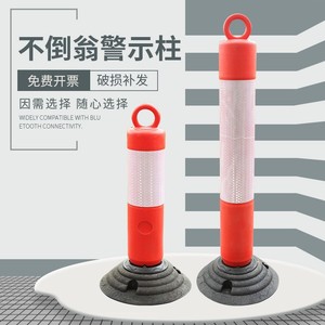 Poste de Advertencia Autoestabilizable Qingli'ao, Poste Protector de Plástico con Aislamiento Reflectante Elástico, Tipo Divisor Anticolisión - Product Image 2