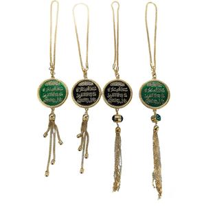 เครื่องประดับแขวนในรถยนต์แบบอิสลาม TwinBlaze อายะตุลกุรซี ทำจากโลหะผสมสีทอง สำหรับตกแต่งกระจกมองหลังรถยนต์ <span class=keywords><strong>ของ</strong></span>ขวัญสำหรับชาวมุสลิม - Product Image 5