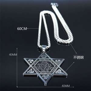 Étoile de David <span class=keywords><strong>Salomon</strong></span> Amulette de protection puissante Bijoux juifs Collier étoile de David juif en acier inoxydable Cadeau de Noël - Product Image 4