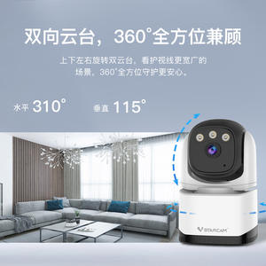 Caméra réseau sans fil Wifi Starcam PTZ avec vision nocturne couleur, interphone vocal et stockage cloud - Product Image 4