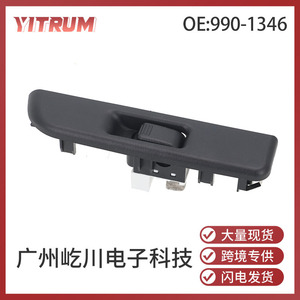 Interruptor Regulador de Ventanilla de Coche Yitrum 990-1346 para Isuzu, Control Eléctrico de Ventanilla, Interruptor Automático de 12V - Product Image 5