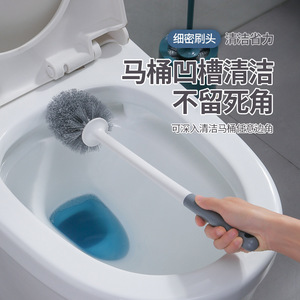 Toilet Brush Set With Long Handle Durable Round Ergonomic Wall Mounted Bathroom Cleaning Tool White Blue Yellow - Product Image 3