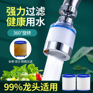 Filtro de Grifo Yazhong Universal Antisalpicaduras, Filtro de Agua para Grifo de Cocina, Cabezal de Ducha, Filtración de Seis Capas, Agua Saludable - Product Image 2