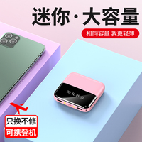 Nouvelle batterie externe portable mince pour téléphone portable avec double sortie USB, double éclairage LED, affichage numérique, 10000 mAh