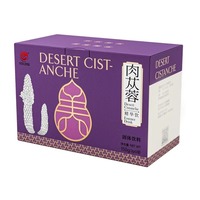 150g Ekstrak Akar Cistanche Asli Kelas Makanan dengan Saponin 70% Minuman Menutrisi Ginjal & Meningkatkan Energi Suplemen Kesehatan Harian