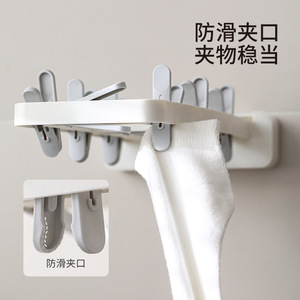 Wall Mounted Folding Sock Rack With Clips Rectangle Shape For Bedroom Bathroom Indoor Balcony Window Drying - Product Image 2