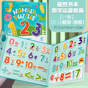 Libro de educación temprana <span class=keywords><strong>para</strong></span> niños 26 letras mayúsculas <span class=keywords><strong>en</strong></span> inglés tarjeta magnética práctica a juego juguetes educativos ortografía juego de palabras - Product Image 6