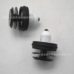 Clips y Localizadores de Goma para Panel Interior de Coche BMW 51417325082 para Reemplazo y Reparación - Product Image 3