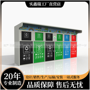 Smart Waste <b>Bins</b> Stainless Steel Induction Type Rectangular Water Resistant Recycling Outdoor Use - Product Image 4