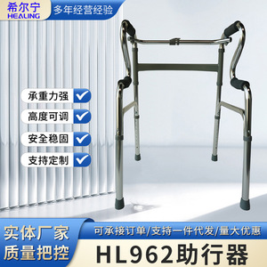 Height Adjustable Lightweight Aluminum Alloy Walker <b>Rollator</b> For Outdoor Homecare Hospital Use - Product Image 5