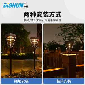 Dishun <b>Solar</b> Garden <b>Light</b> Led Outdoor Waterproof Lawn Lamp For Patio Yard Decoration - Product Image 5