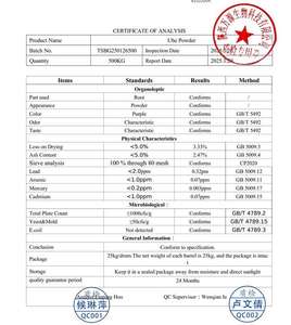 ผงมันฝรั่งหวานสีม่วงละเอียดโอ้อวดแอนโธไซยานินและซีลีเนียมออปชั่น - Product Image 4